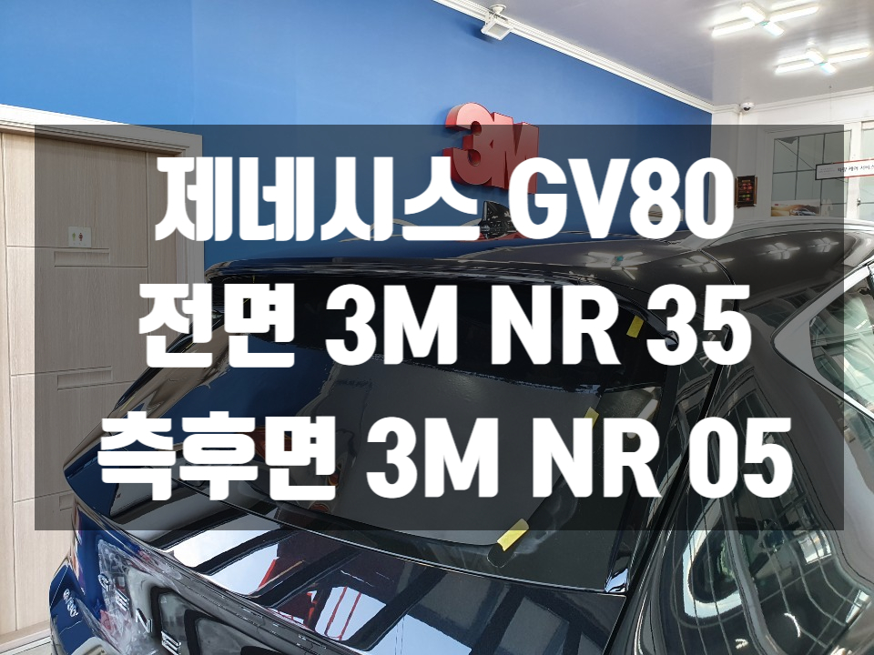 넘버원틴팅 이미지