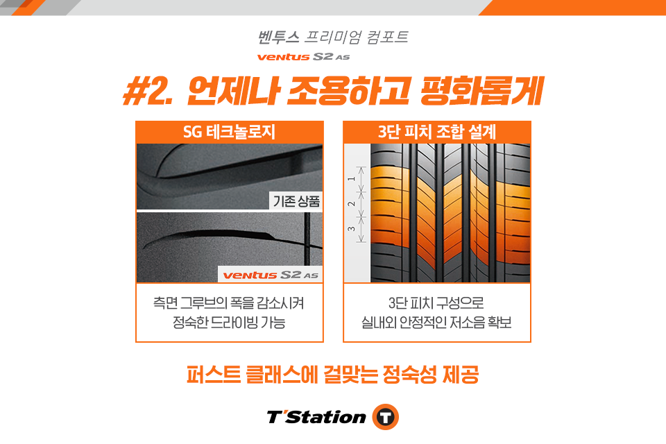 한국타이어다인 이미지