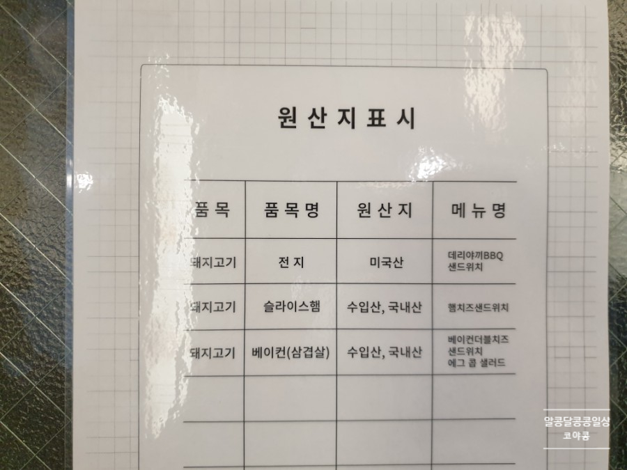 에그드랍신 이미지