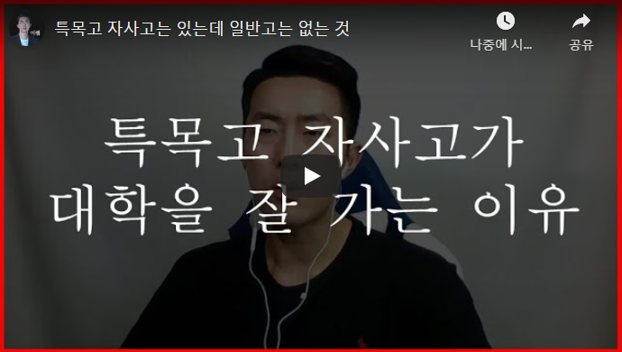 입시연구소위너 이미지