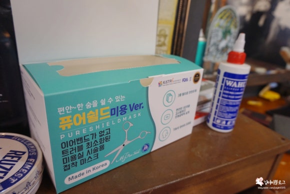 호미바버샵 이미지