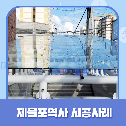 우리이앤지 이미지