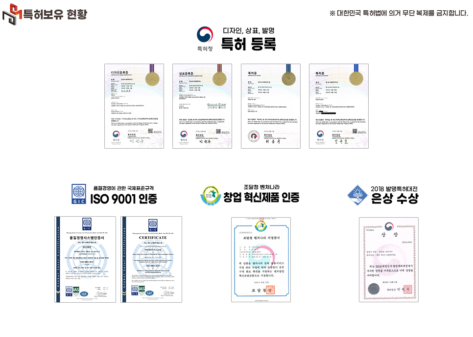 현덕초등학교 이미지