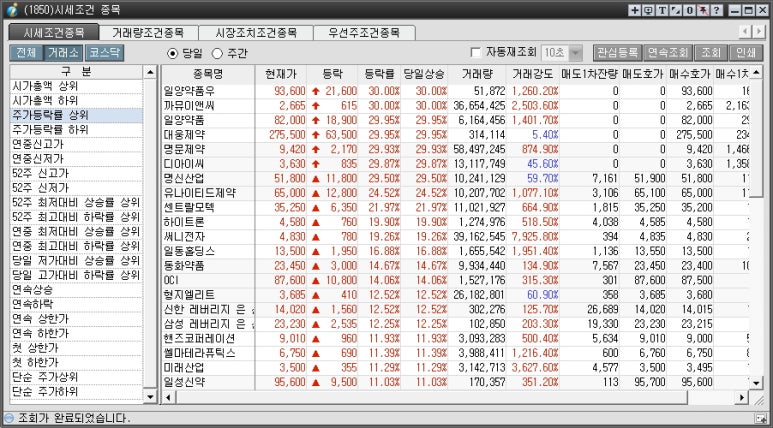 대웅이엔씨 이미지