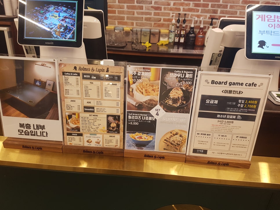 보드게임카페홈즈앤루팡광주 이미지