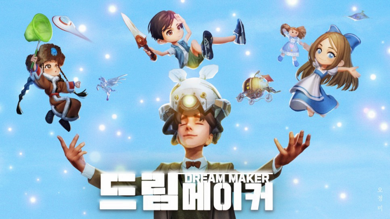 주식회사 그린드림 이미지