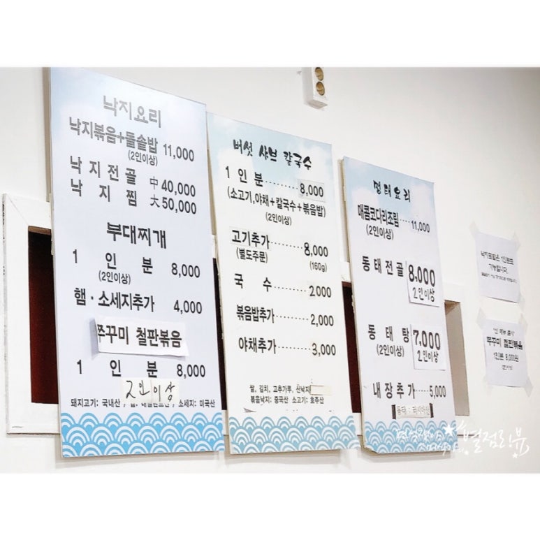 진낙지마당 이미지