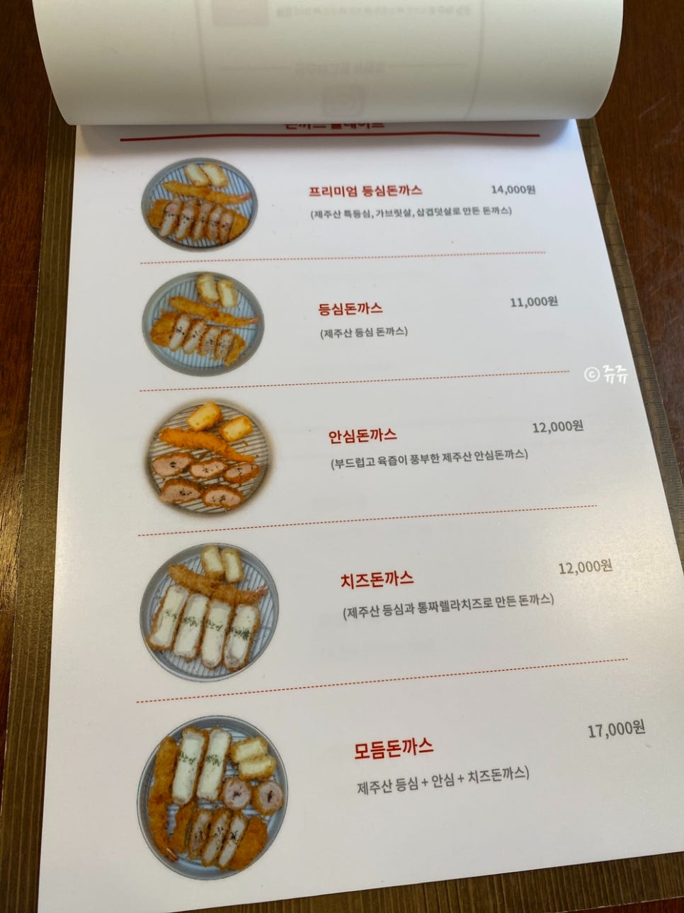 봉봉떡볶이 이미지