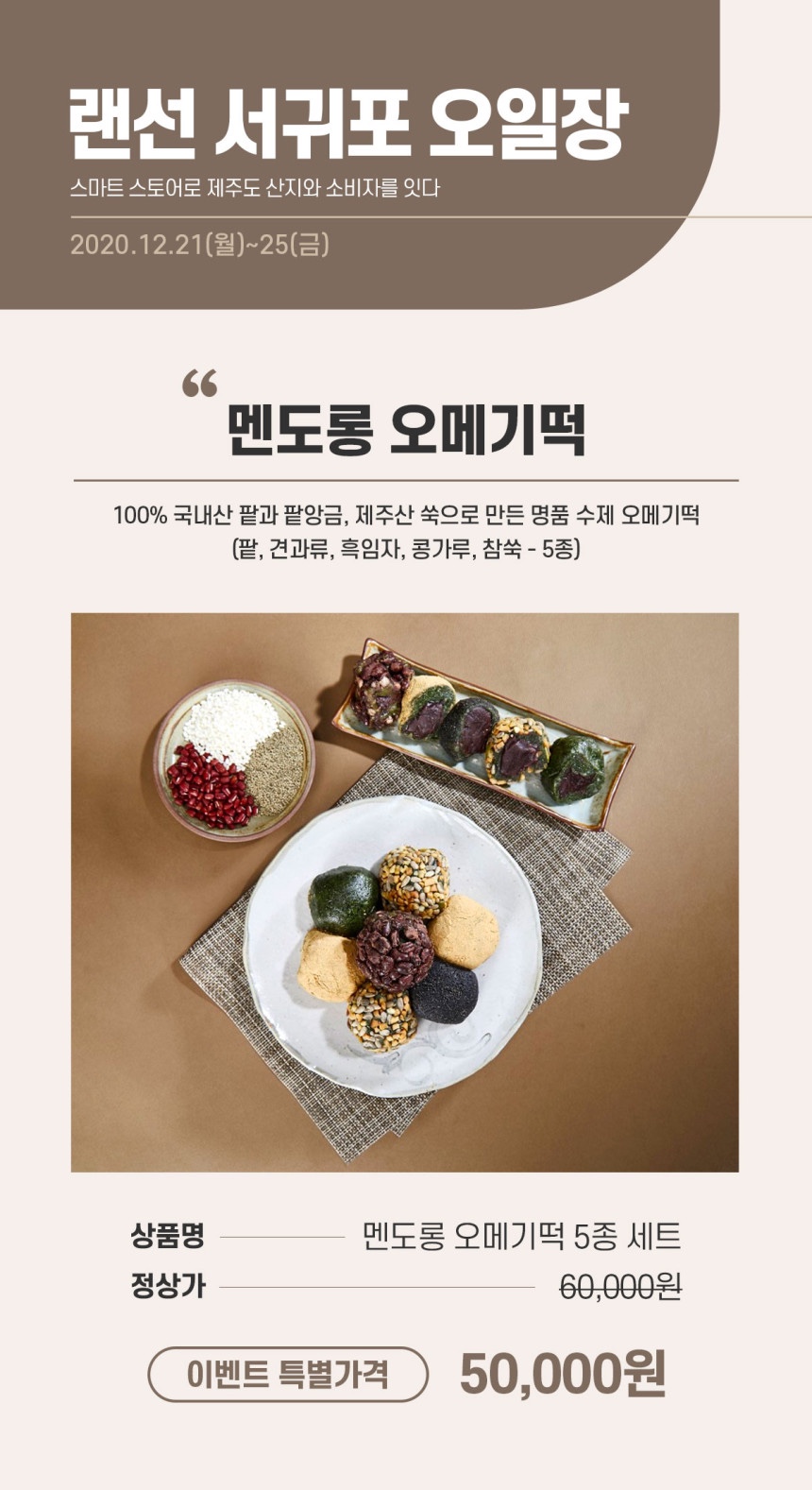 오늘커머스 이미지