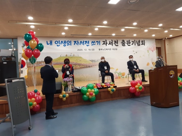순천시 동부노인복지관 이미지