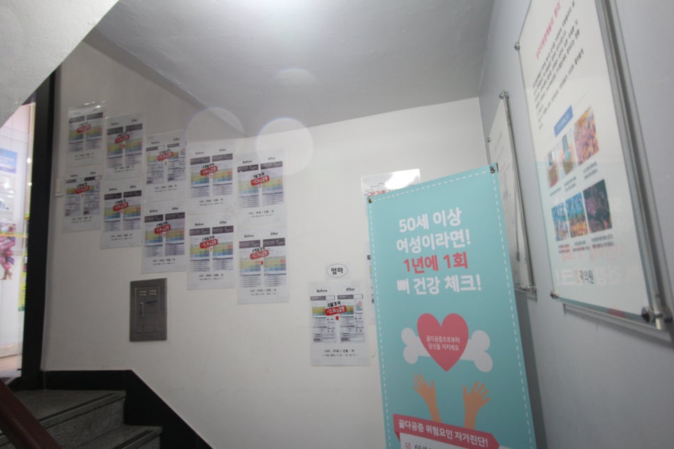 곽의원 이미지