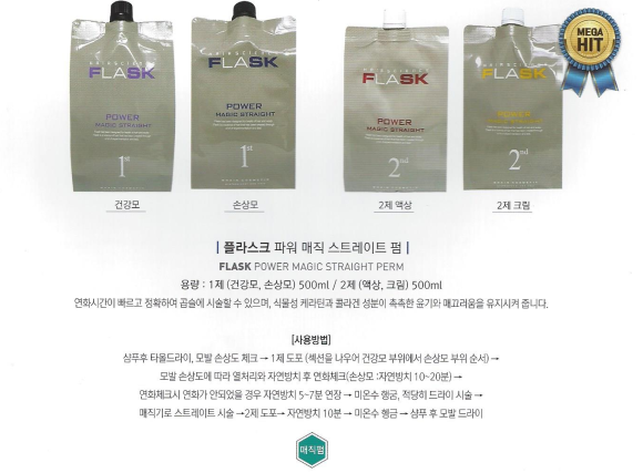 글리제미용재료 이미지