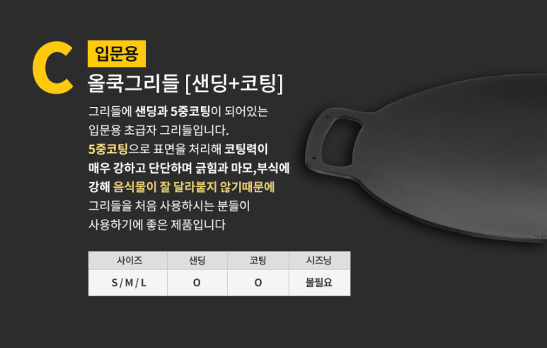 올쿡 이미지