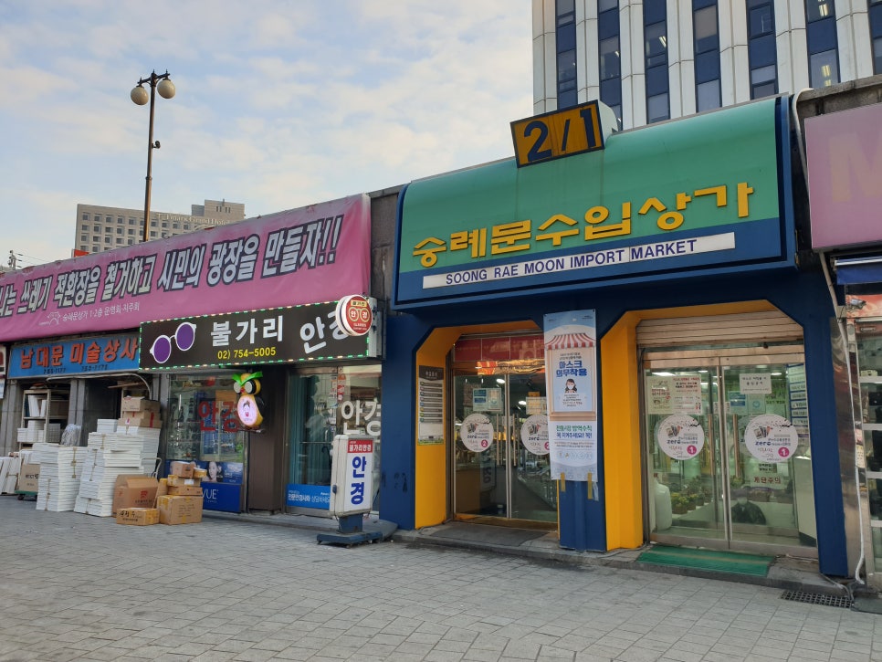 초이스수입상가 이미지
