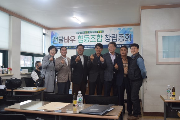 선달바우 이미지