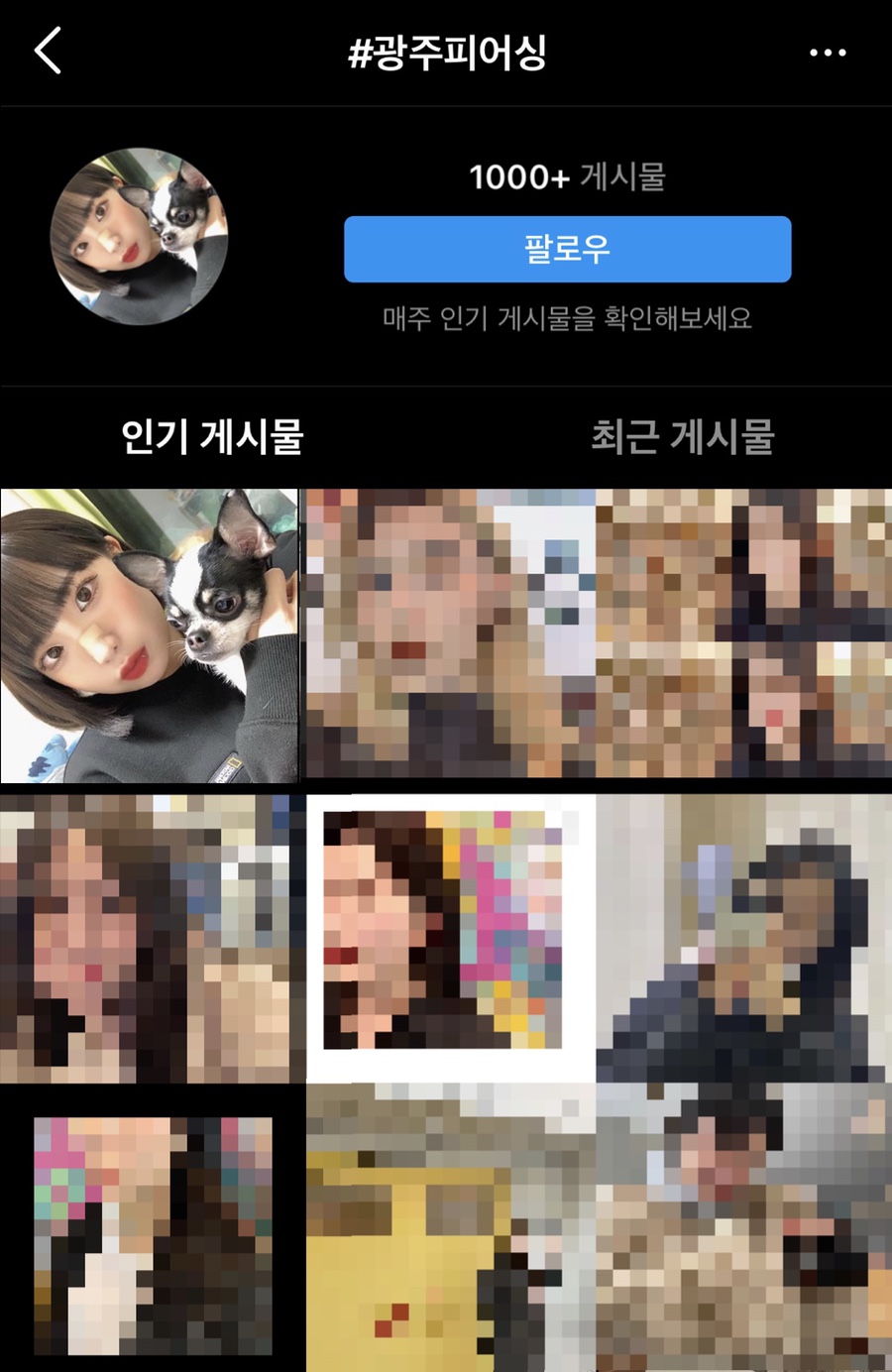 본앤칩스 이미지