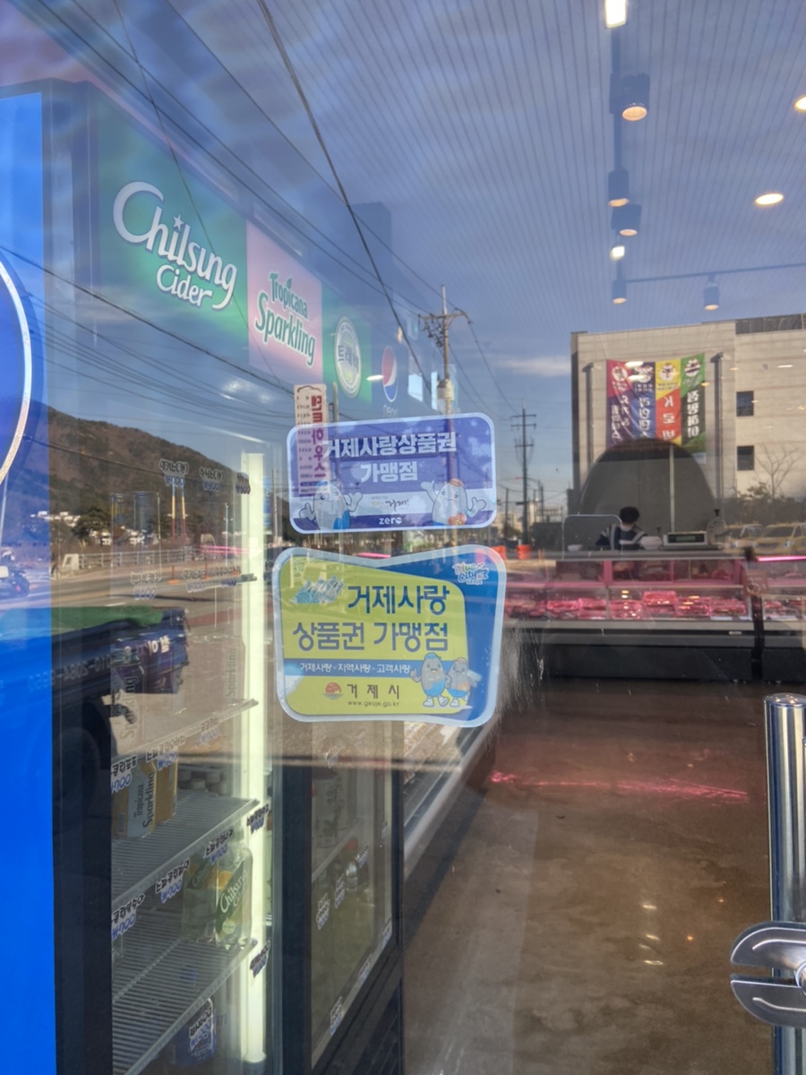 가온축산유통 이미지