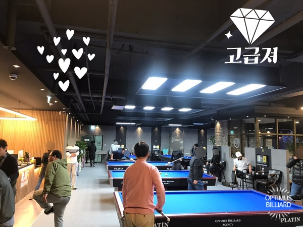클럽빌리어드당구장 이미지