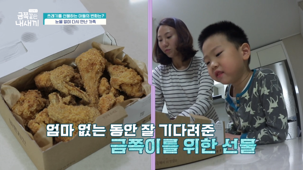 바른치킨 이미지