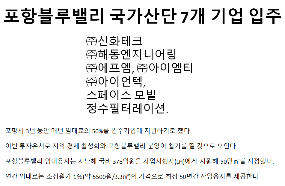 아이엠티엔지니어링 이미지