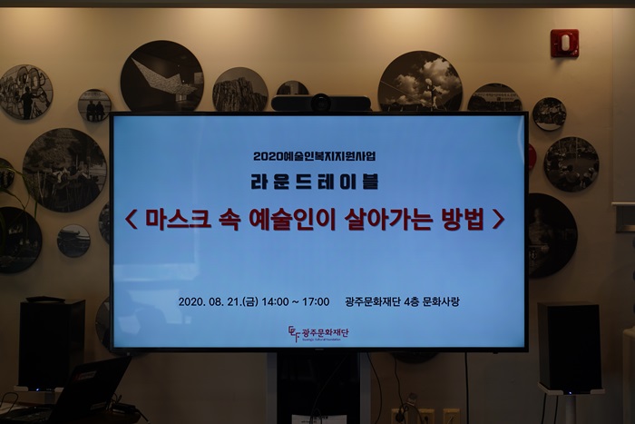 주)아트주 이미지