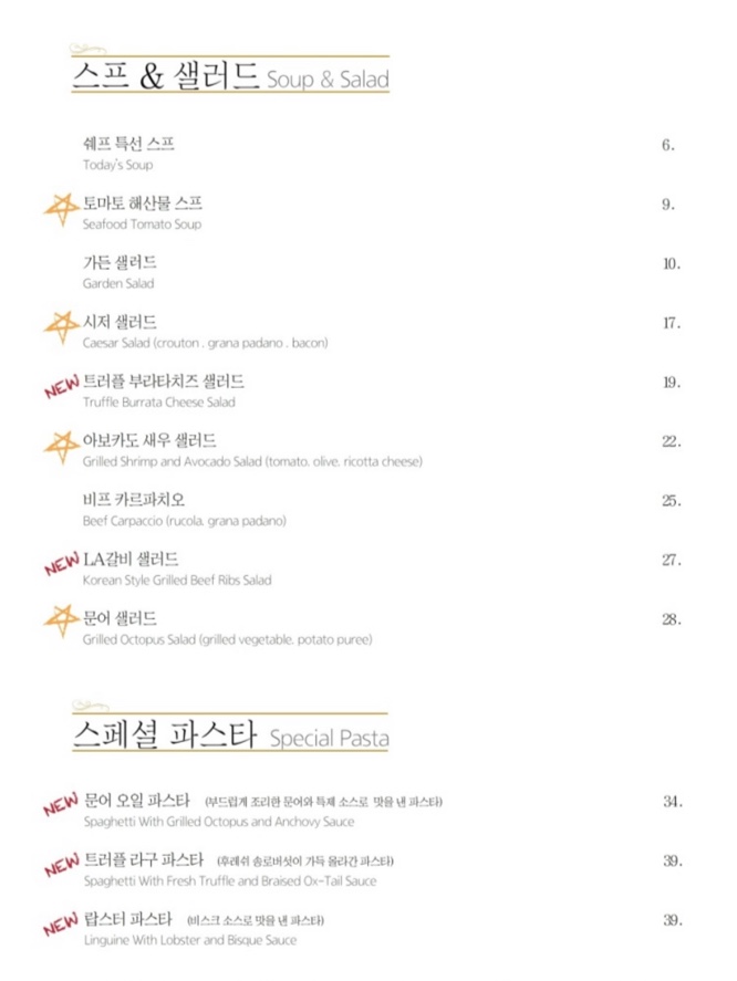 벨라쿠치나 이미지