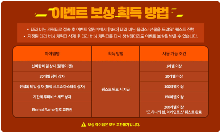 테라 플러스 이미지