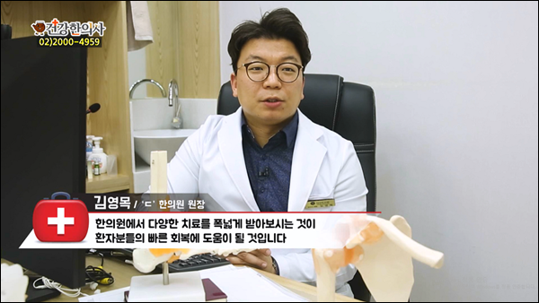 다인한의원 이미지