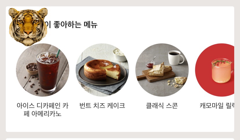 심심치즈케이크 이미지