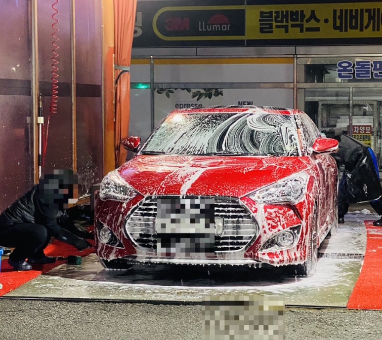 인아셀프손세차 이미지