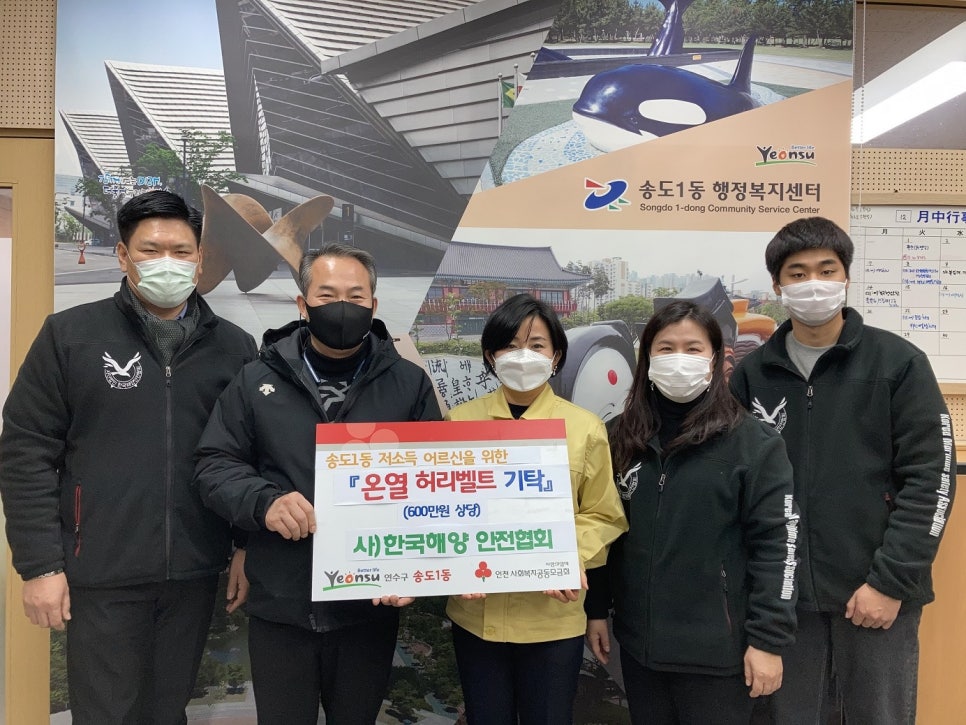 한국안전관리협회 이미지