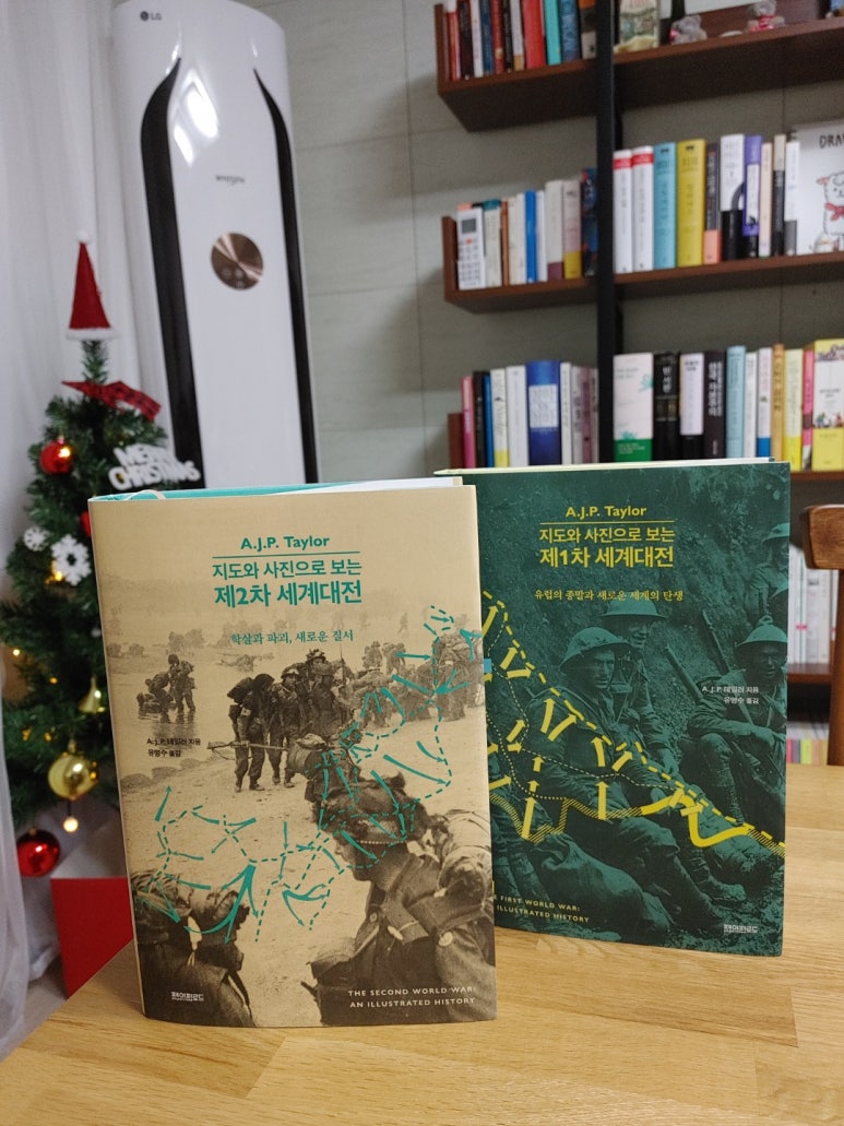 테일러페이퍼 이미지