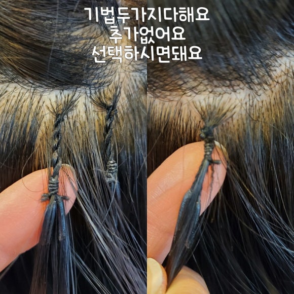 헤어by안나 이미지