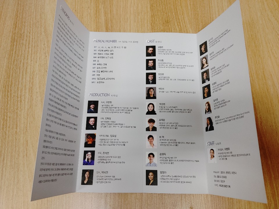 해오름출판기획 이미지