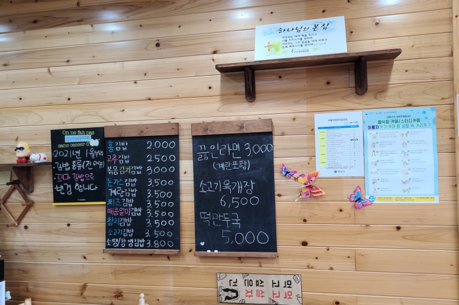 홍언니김밥 이미지