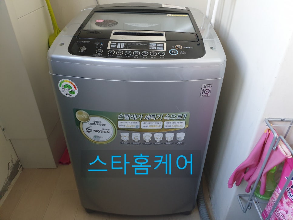 스타홈케어 이미지