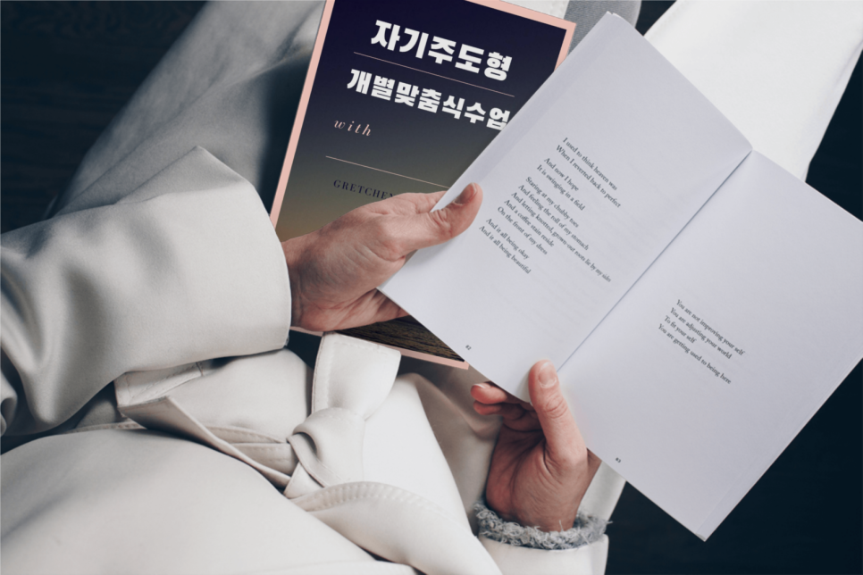딱좋아 이미지