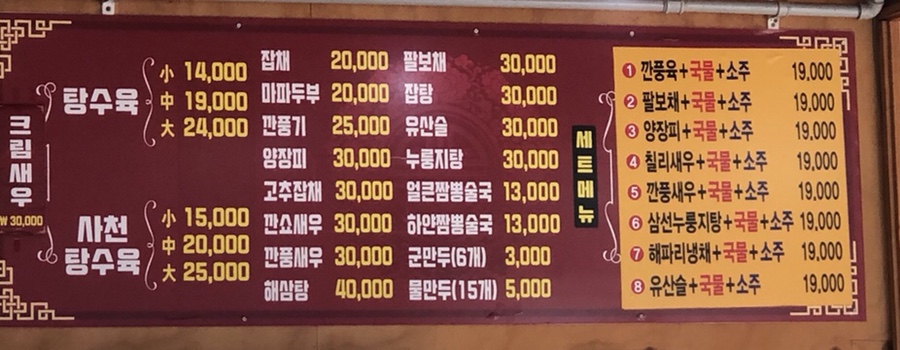 다래연 이미지