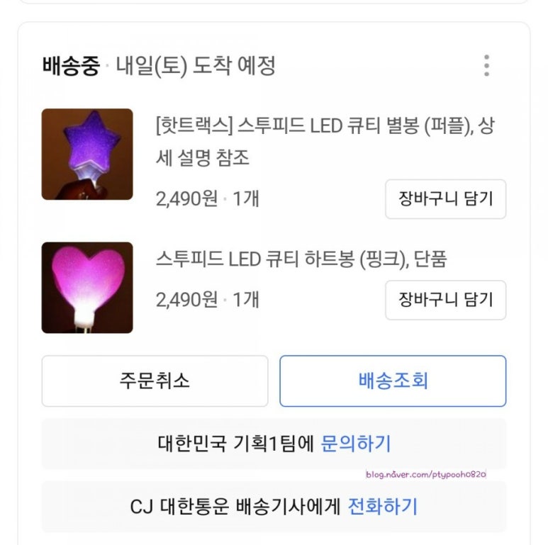 이뽀이뻐 이미지