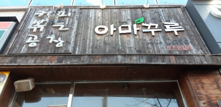 커피전빵 이미지