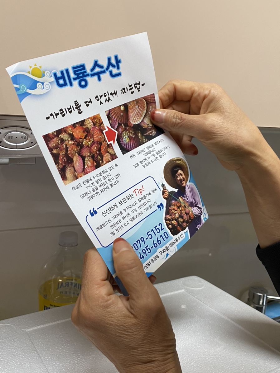 비룡수산 이미지