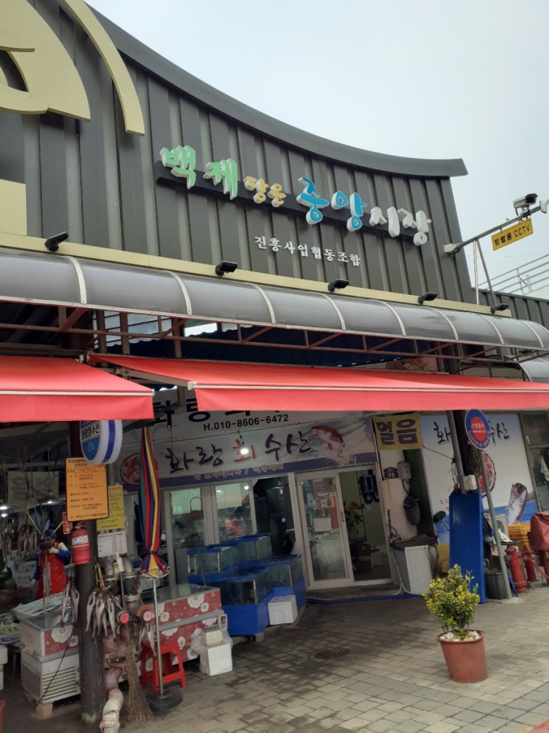 백제당베이커리 이미지