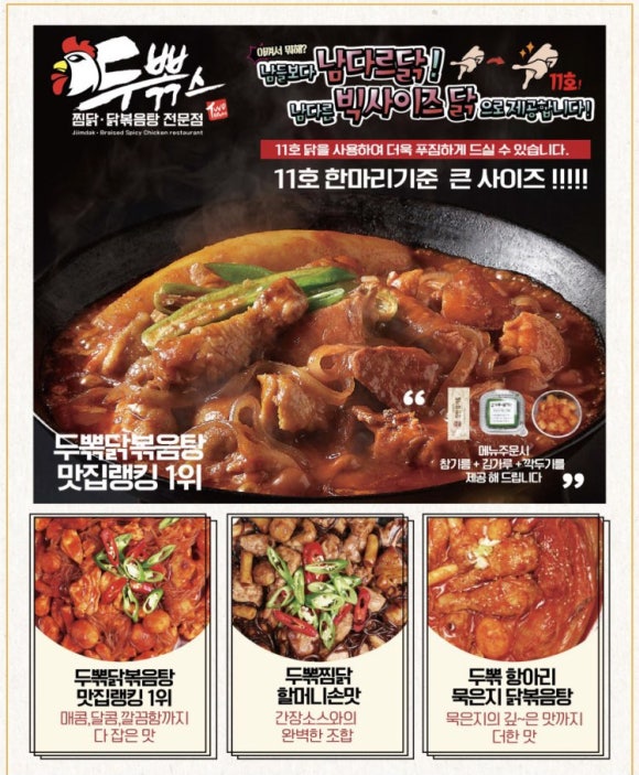 나도람키친 이미지