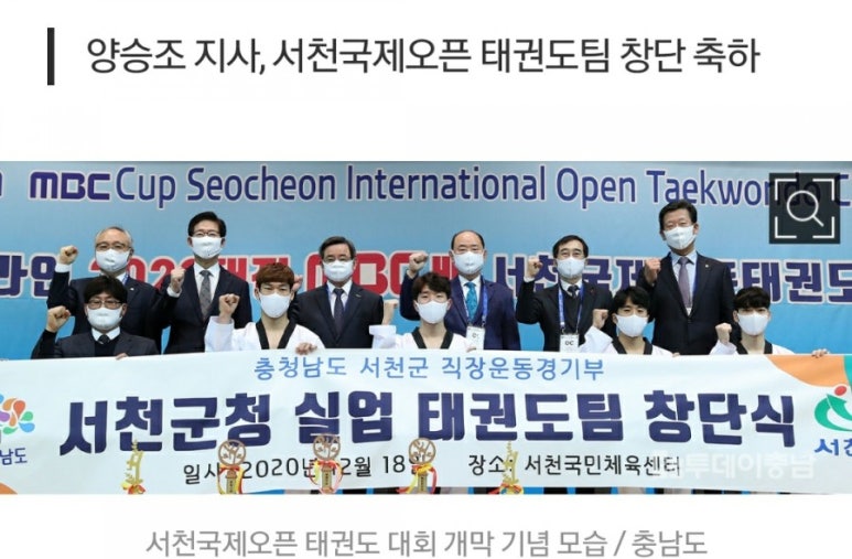 서천군청서천국민체육센터 이미지
