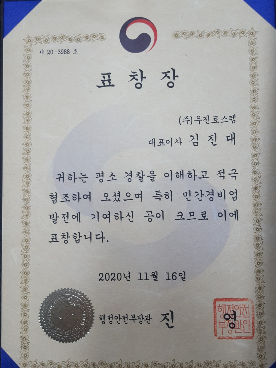 한국티씨엠주 이미지