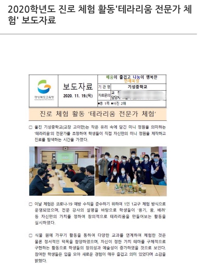 스토리움 이미지