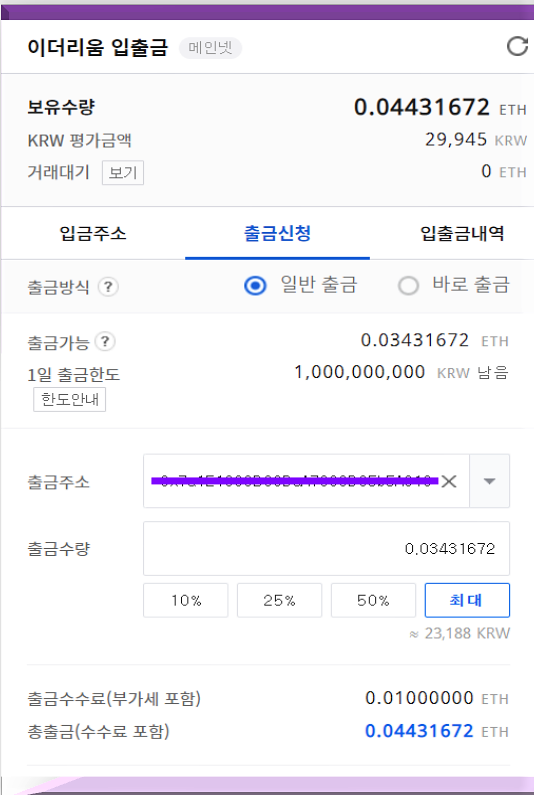 에이치랜드 이미지