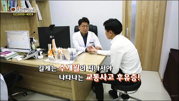 다인한의원 이미지
