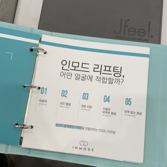 제이필의원 이미지
