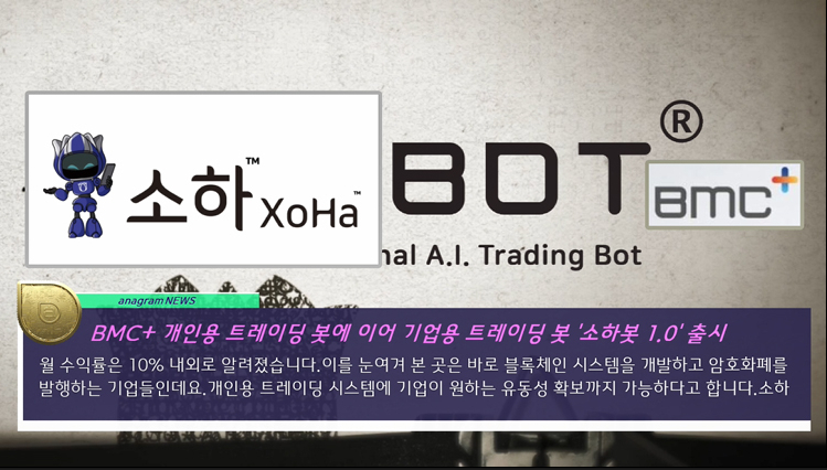 비엠씨트레이딩 이미지